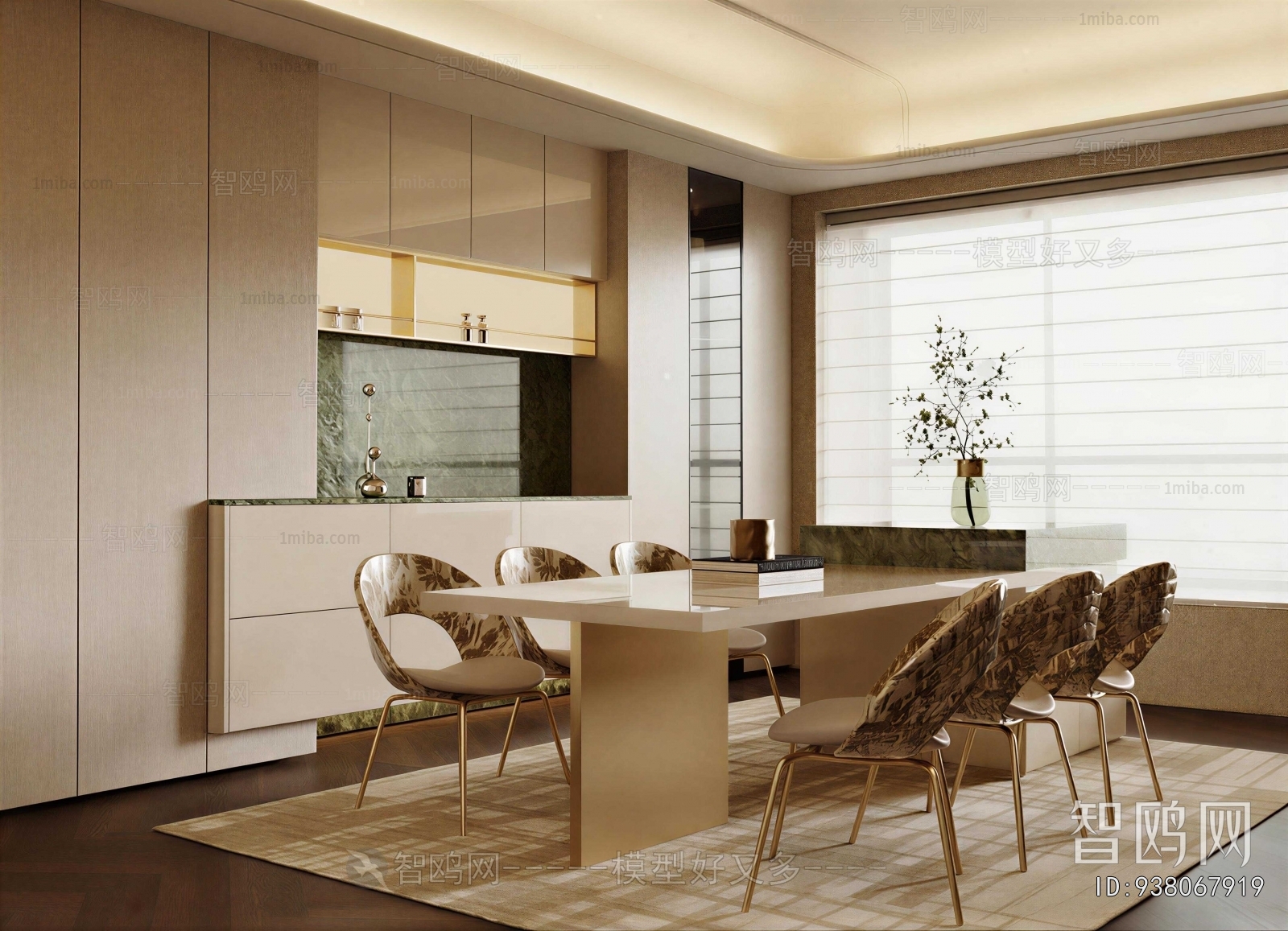 Modern Dining Room