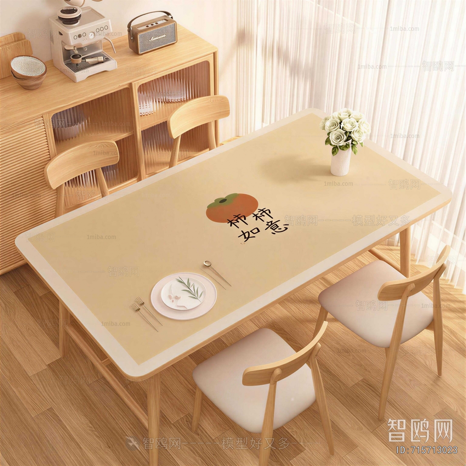 Nordic Style Dining Table And Chairs