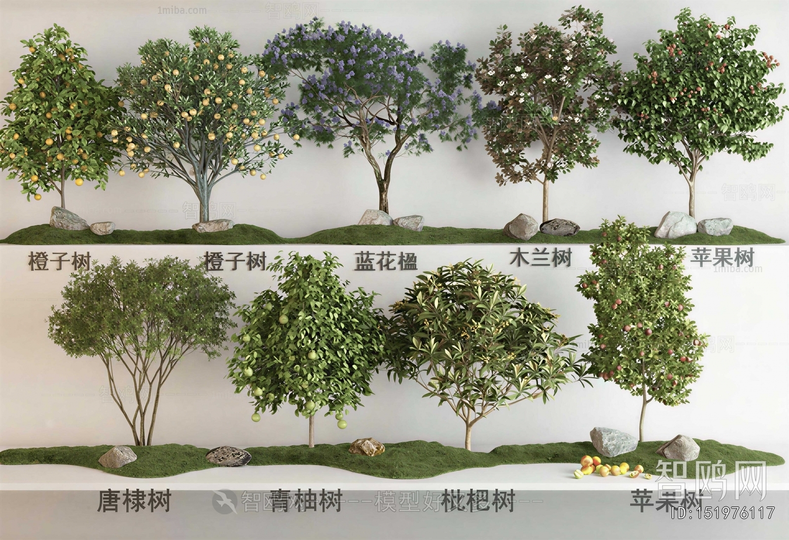 Modern Tree