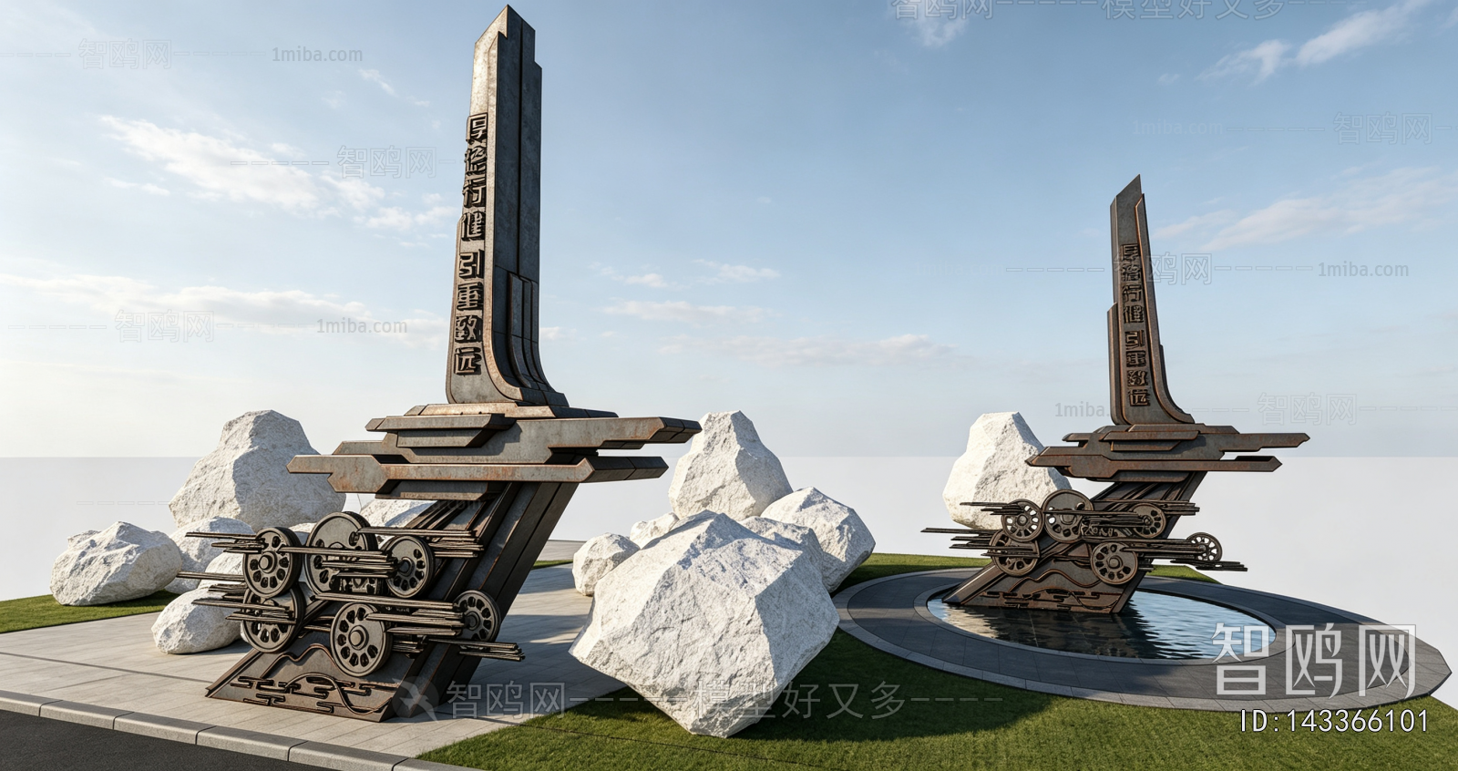 Modern Sculpture Sketch