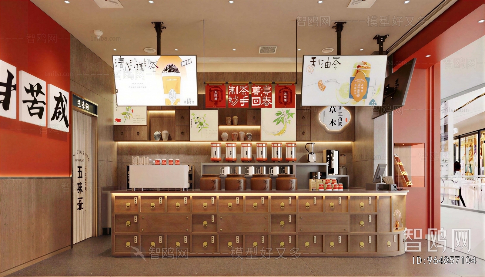 New Chinese Style Milk Tea Shop