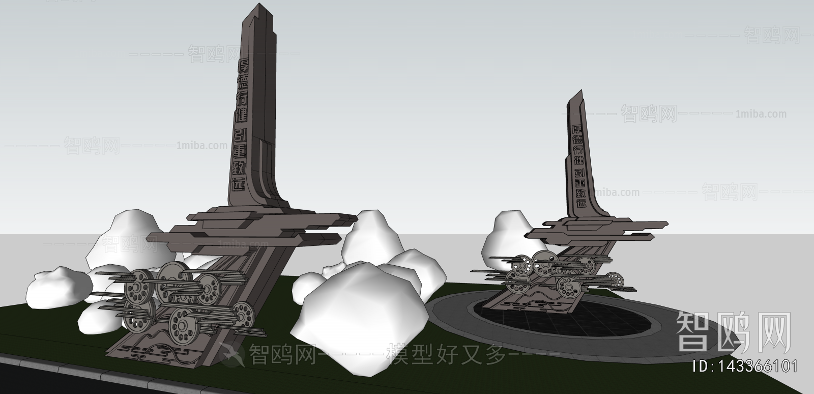 Modern Sculpture Sketch
