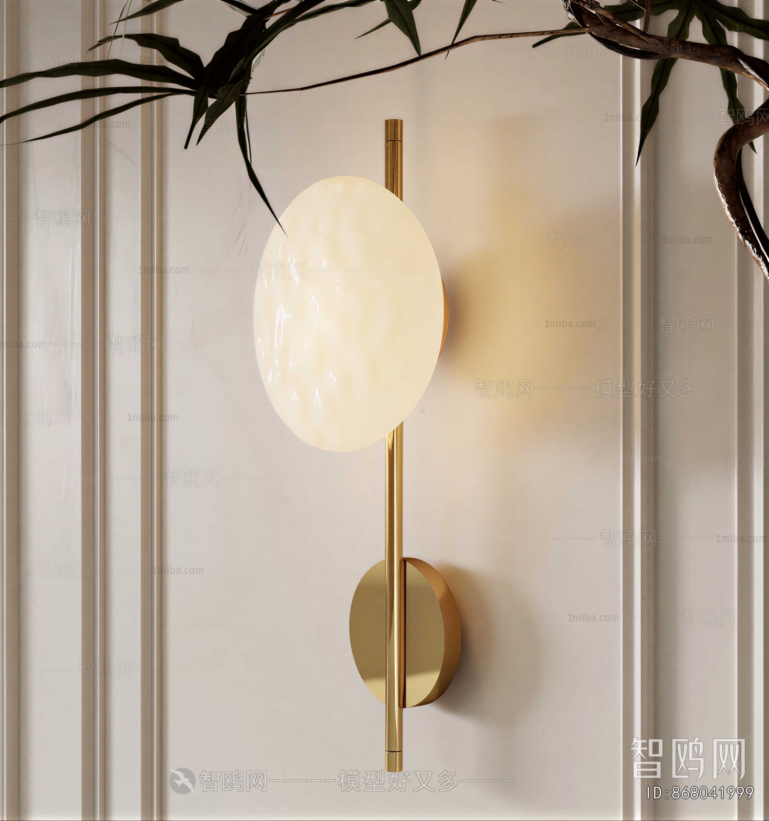 Modern Wall Lamp