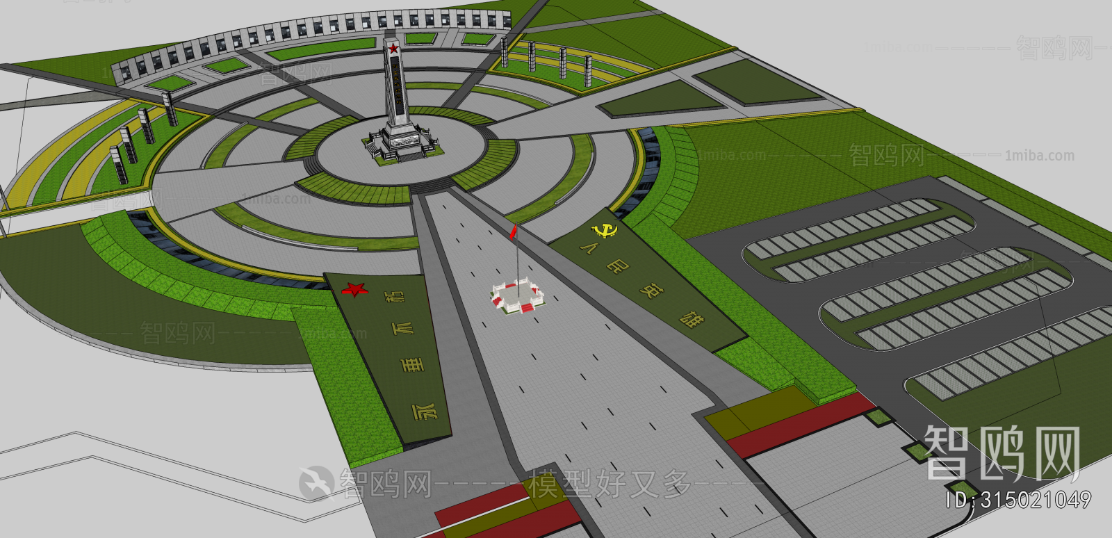 Modern Park Landscape