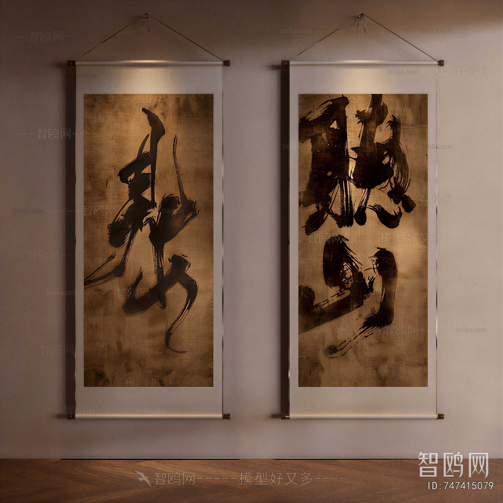 New Chinese Style Calligraphy And Painting