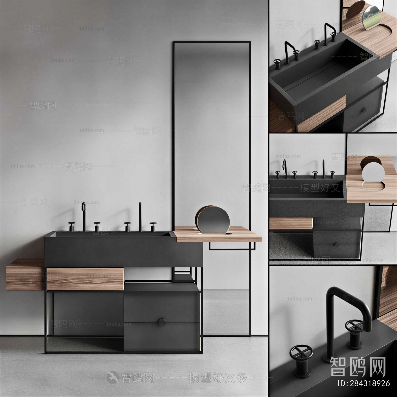 Industrial Style Bathroom Cabinet