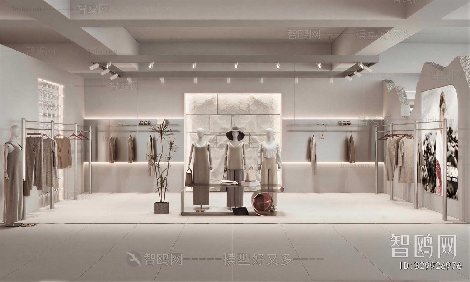 Modern Clothing Store