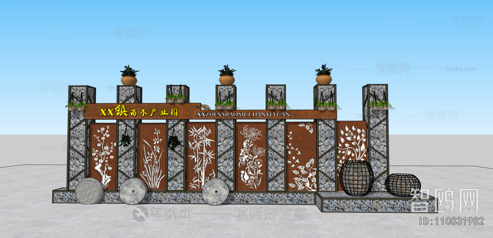 Modern Landscape Wall