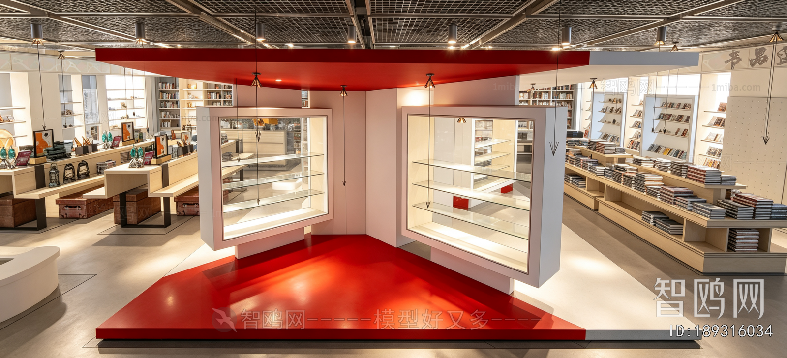 Modern Toy Shop