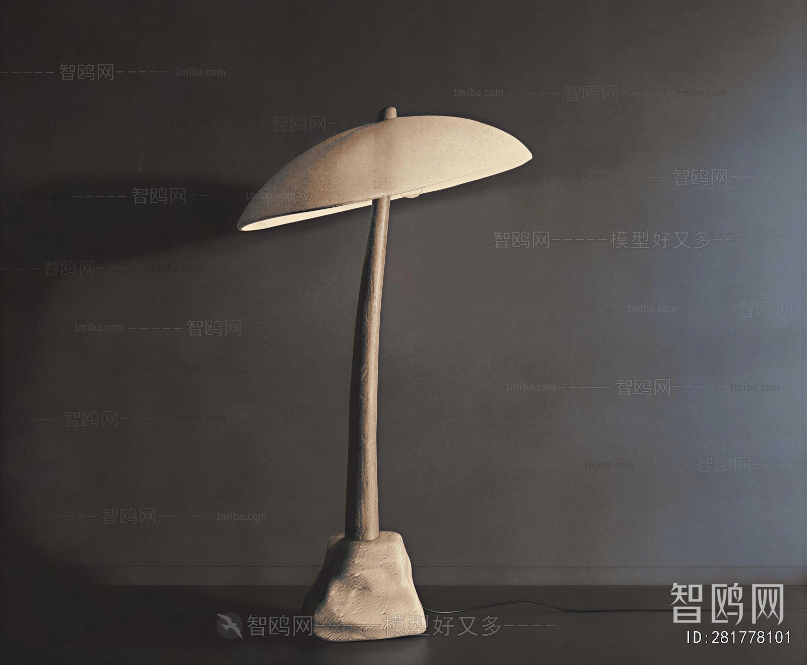 Modern Floor Lamp