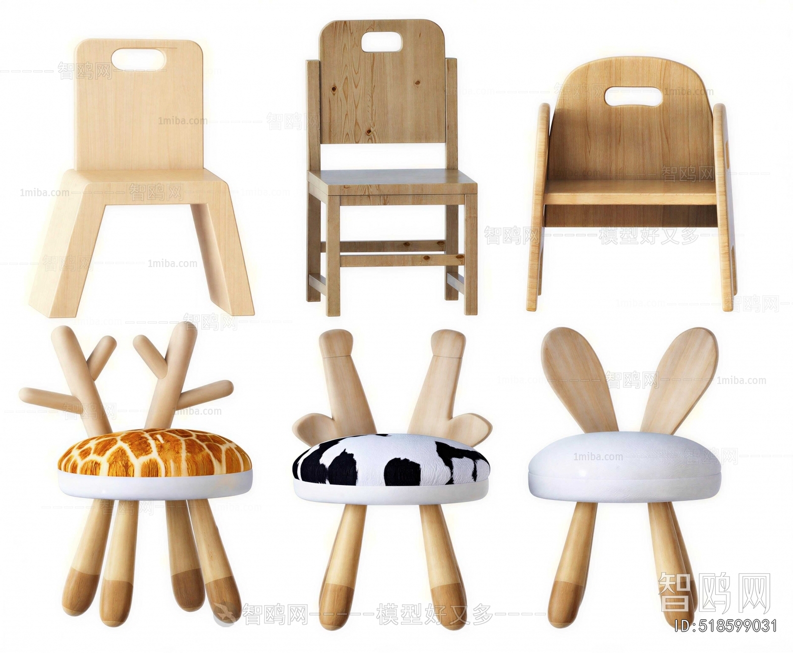 Modern Children Chair