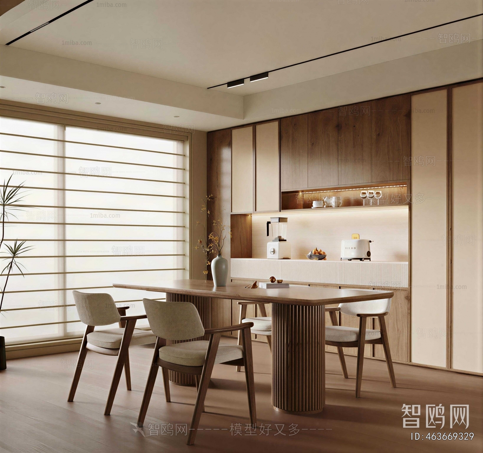 Modern Dining Room
