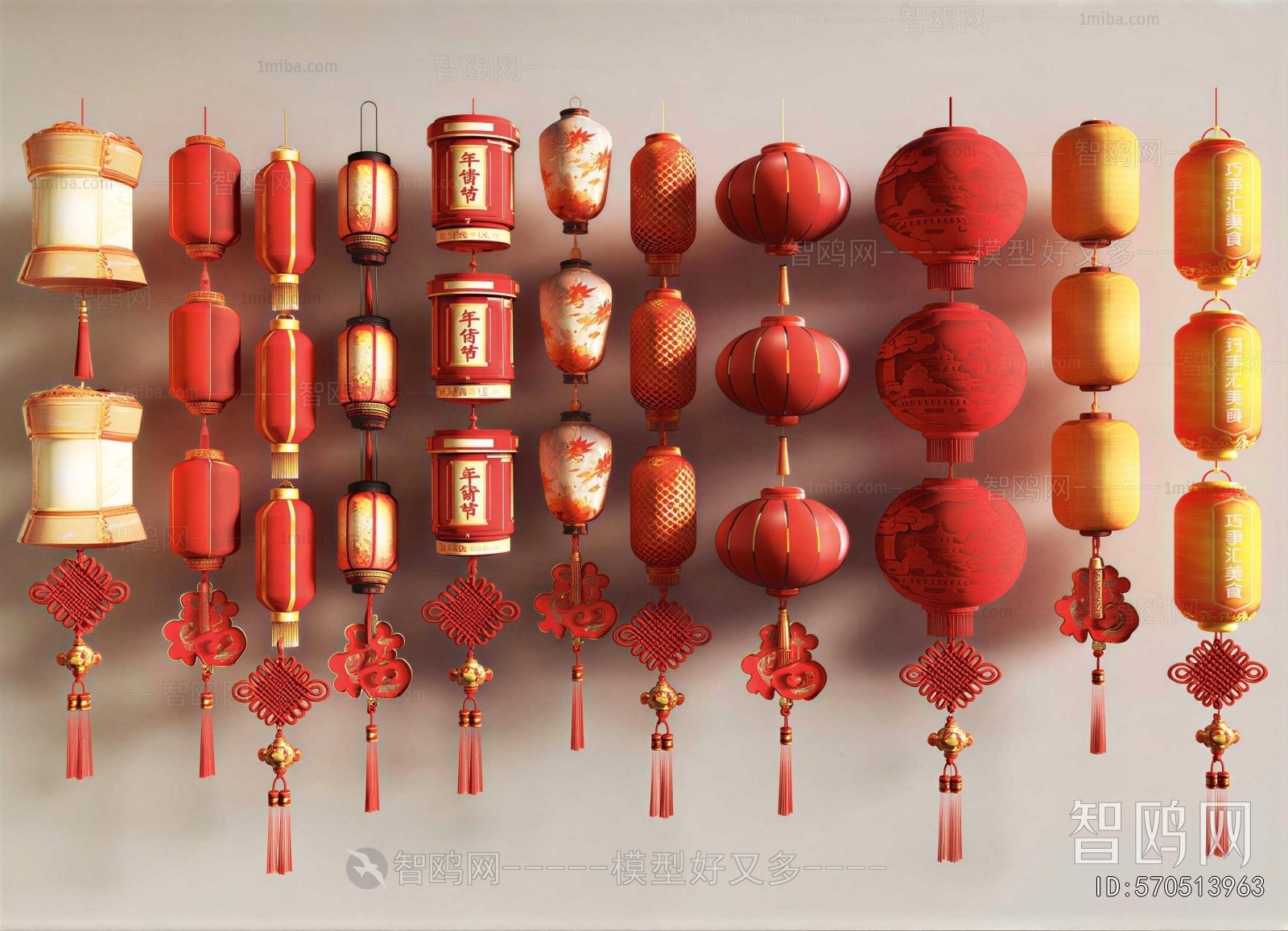 New Chinese Style Lantern