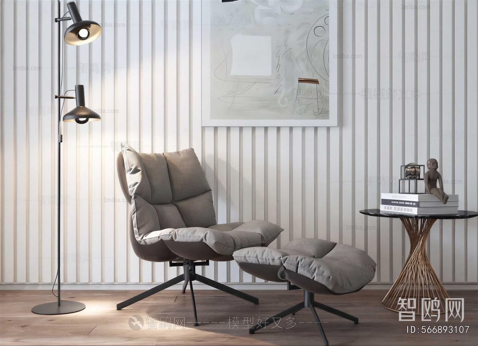Modern Lounge Chair