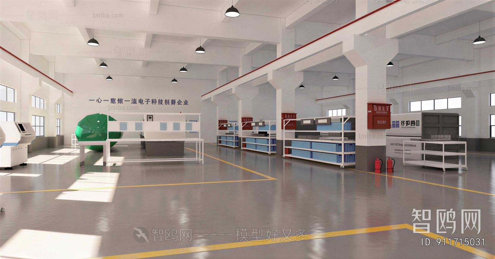 Modern Factory Floor/warehouse