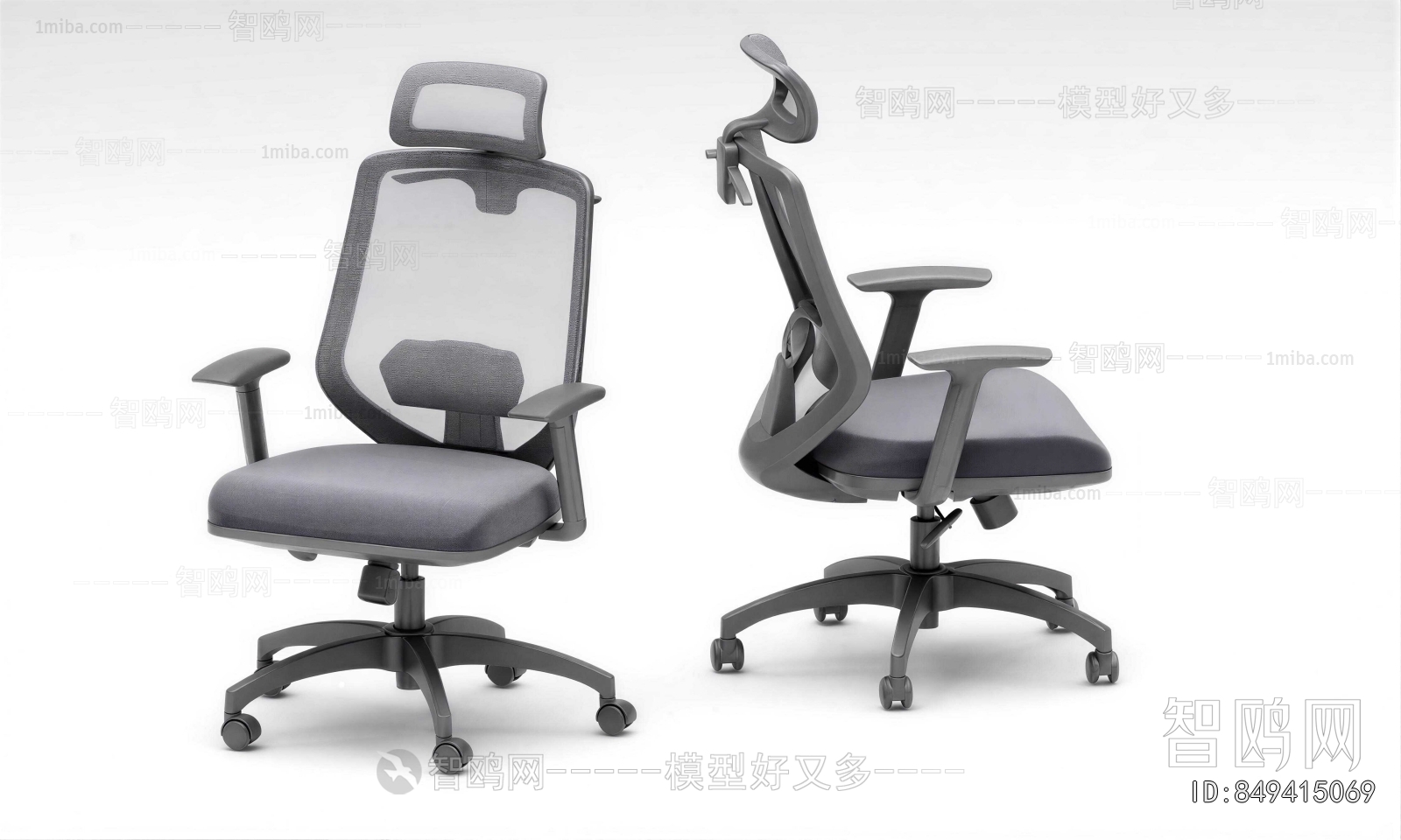 Modern Office Chair
