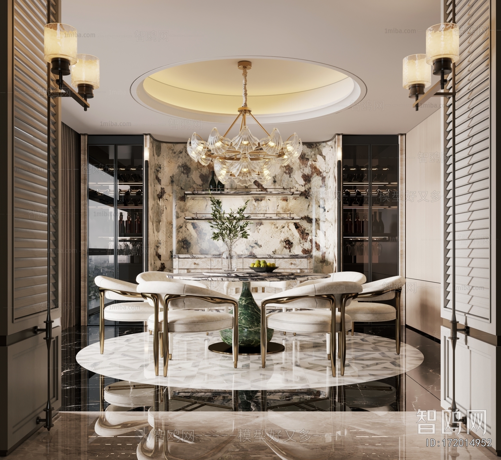 Modern Dining Room
