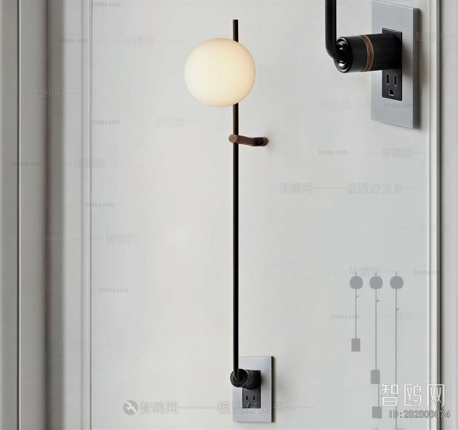Modern Wall Lamp
