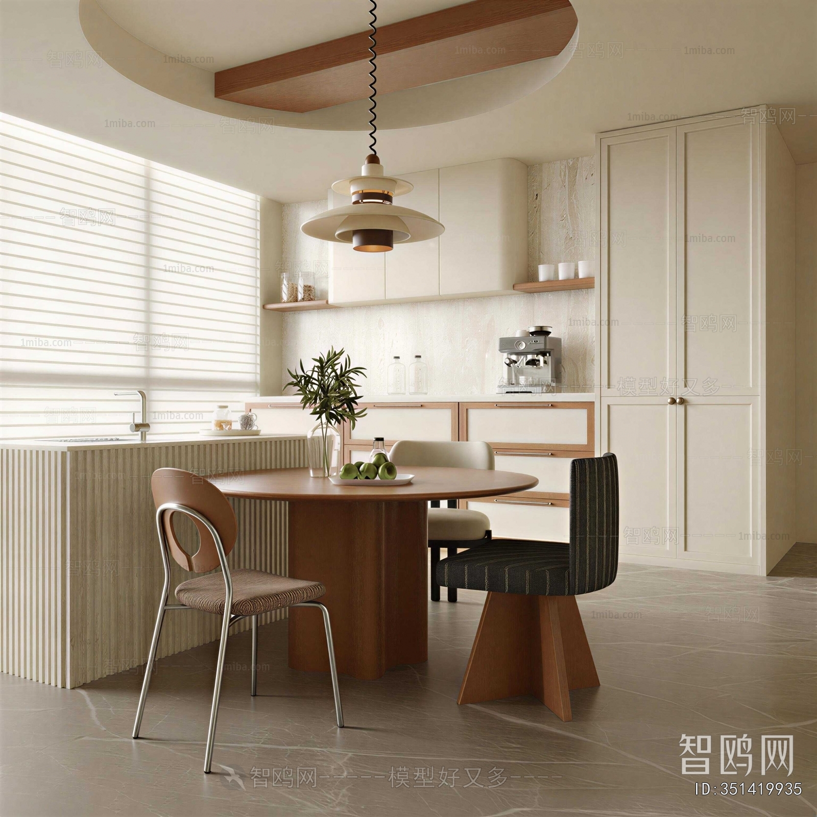 Modern Dining Room