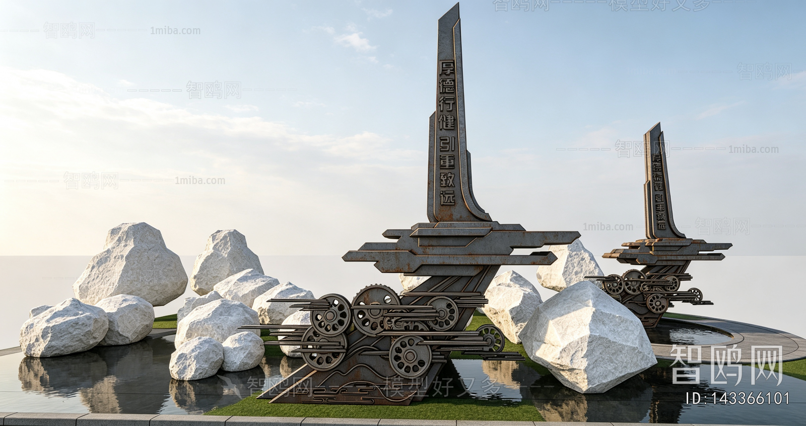 Modern Sculpture Sketch