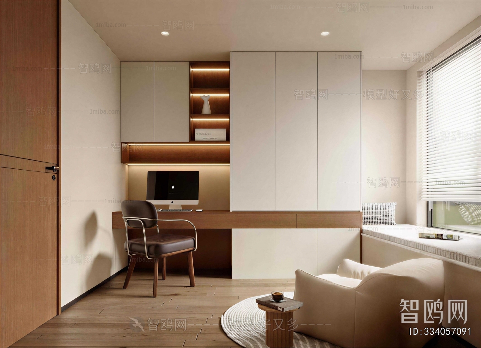 Modern Study Space