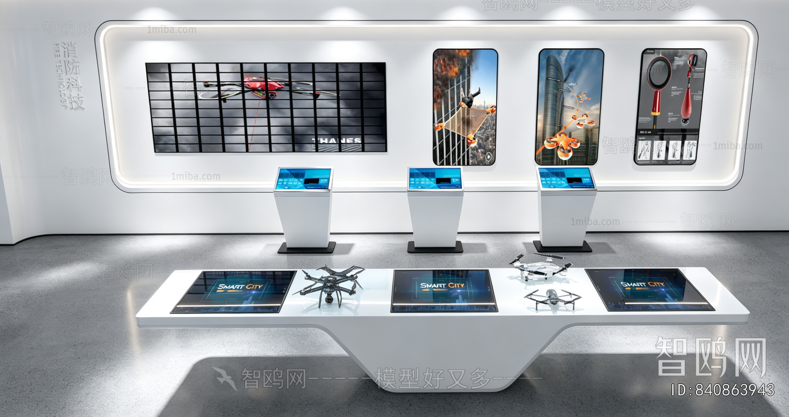 Modern Exhibition Hall