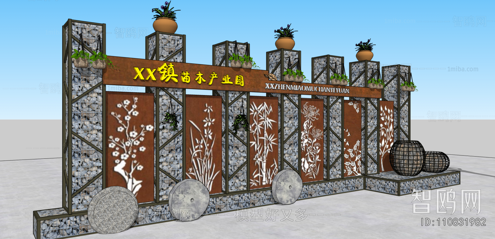 Modern Landscape Wall