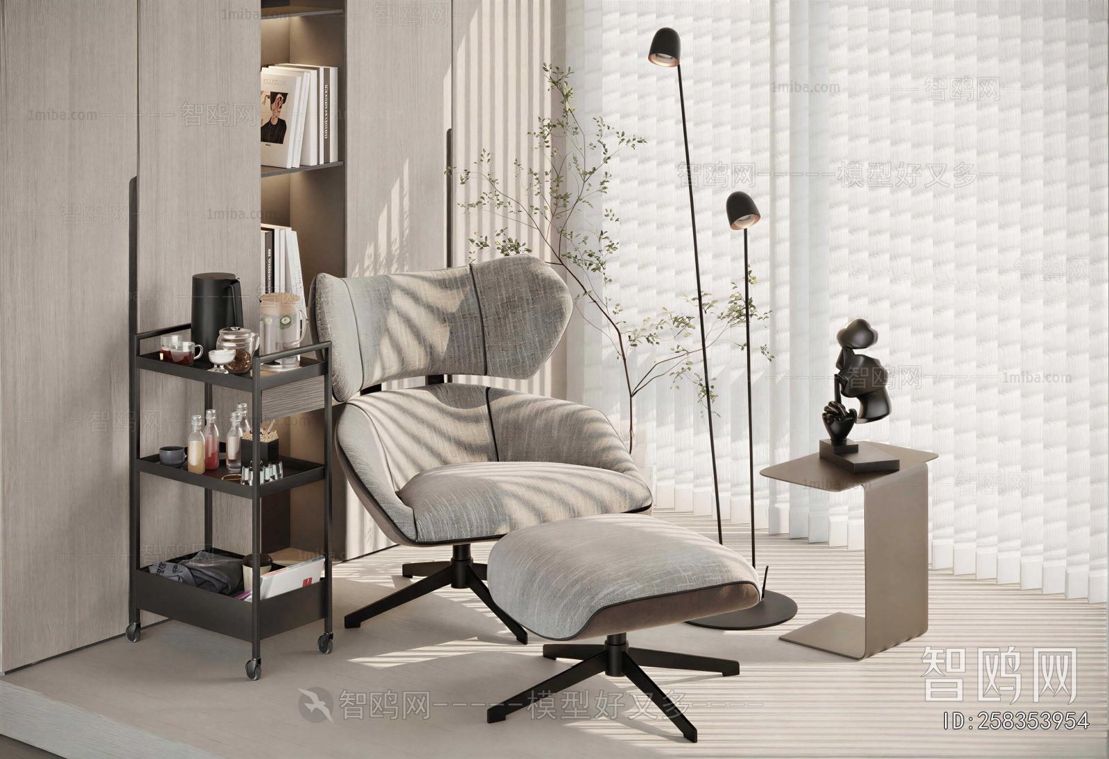 Modern Lounge Chair