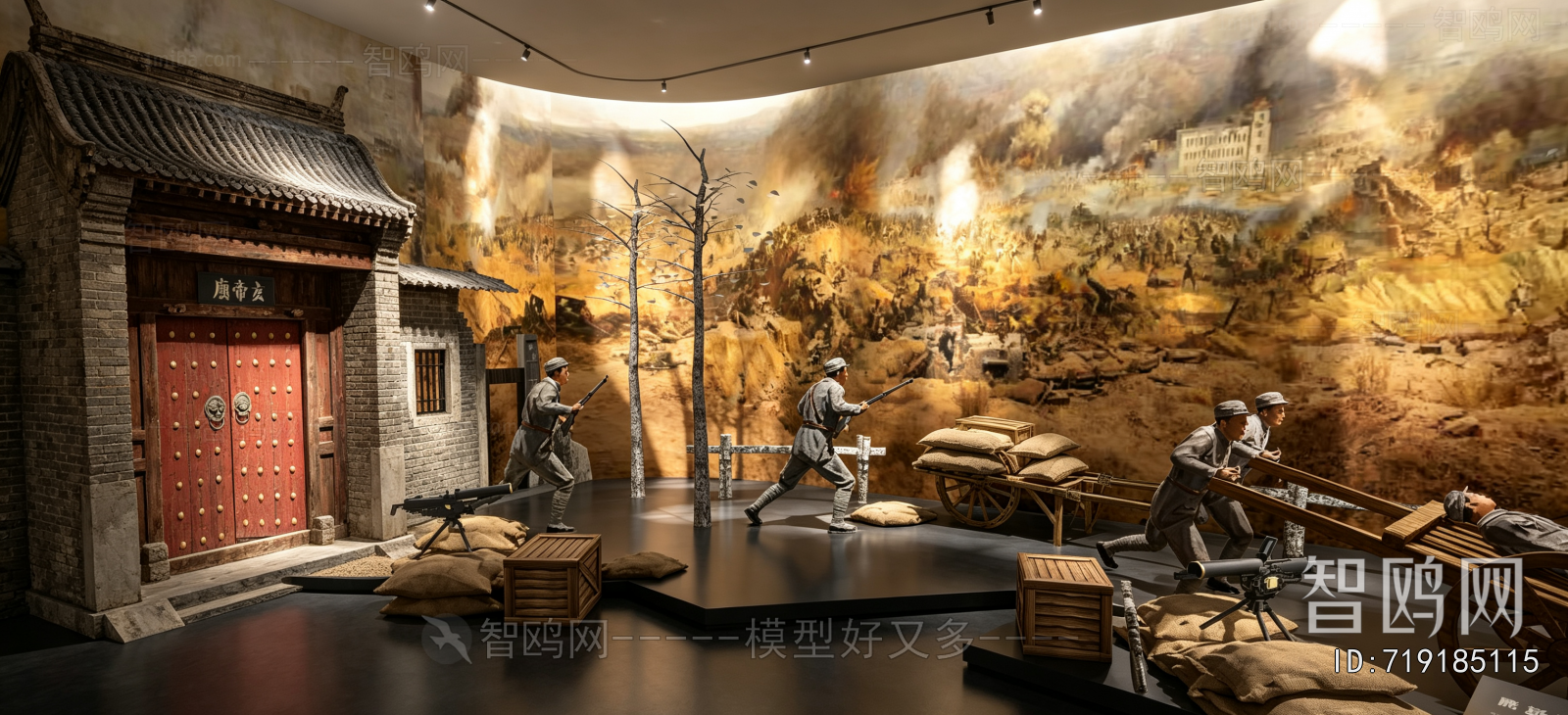 Modern Museum