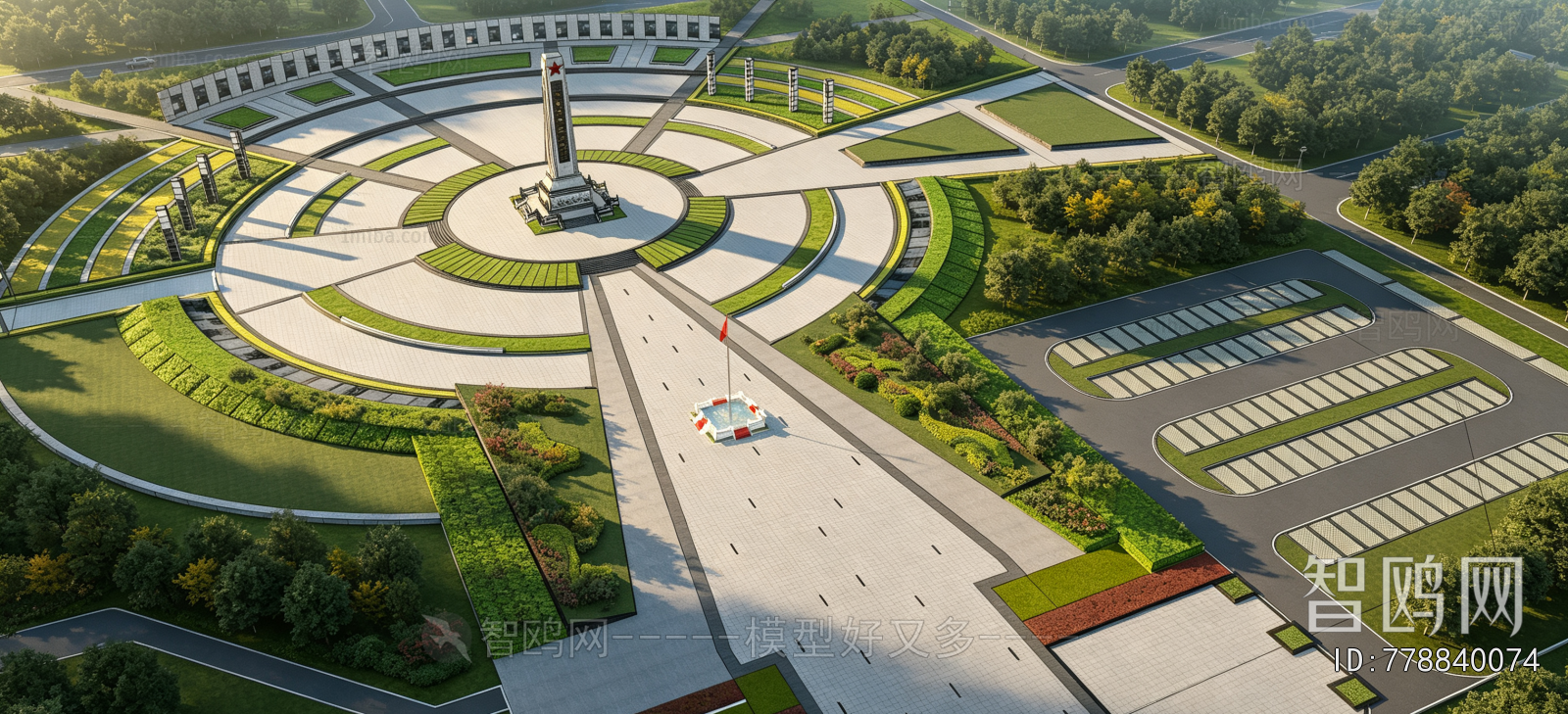 Modern Park Landscape