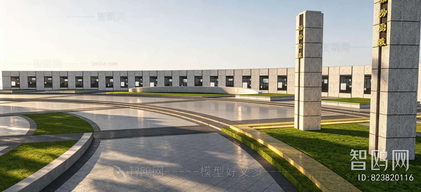 Modern Park Landscape