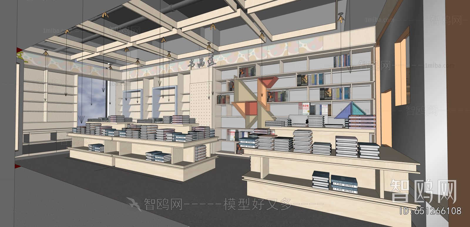 Modern Toy Shop