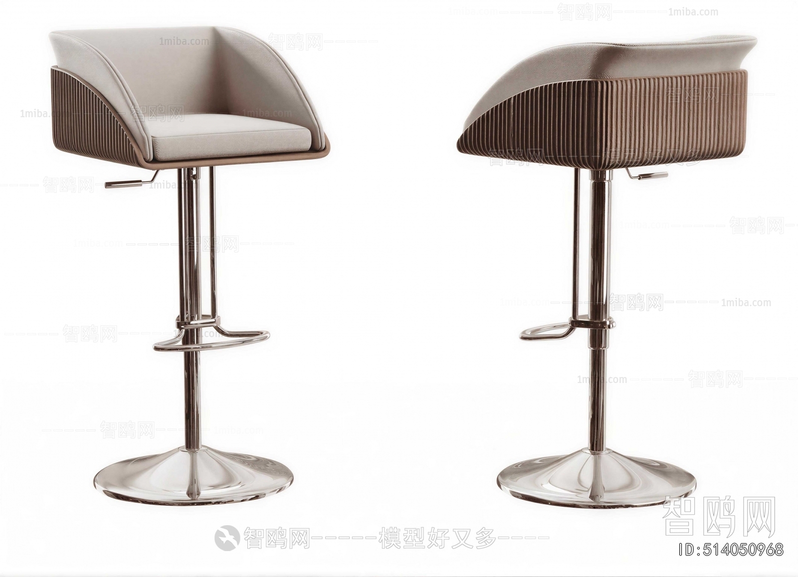 Modern Bar Chair