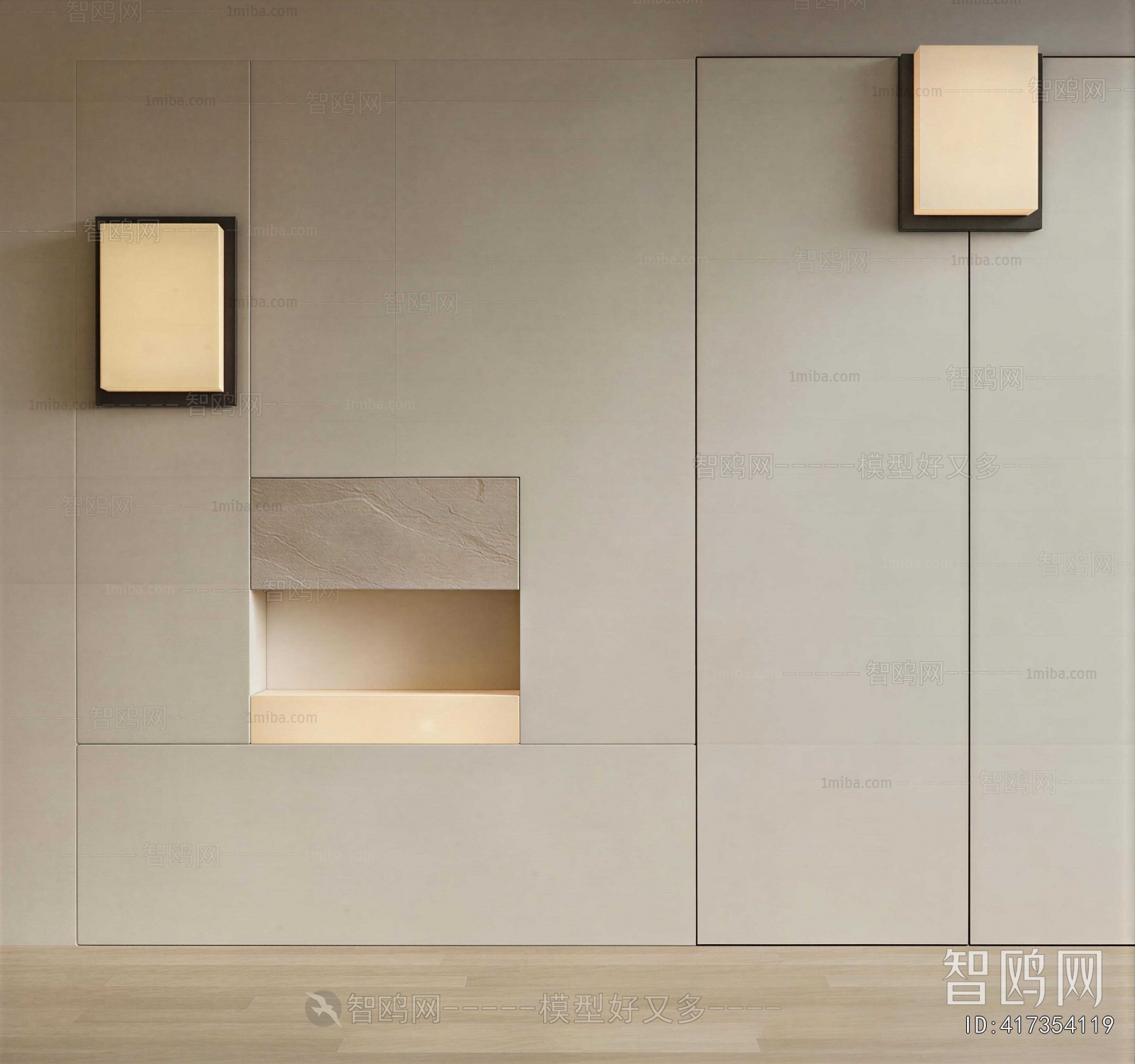 Modern Wall Lamp