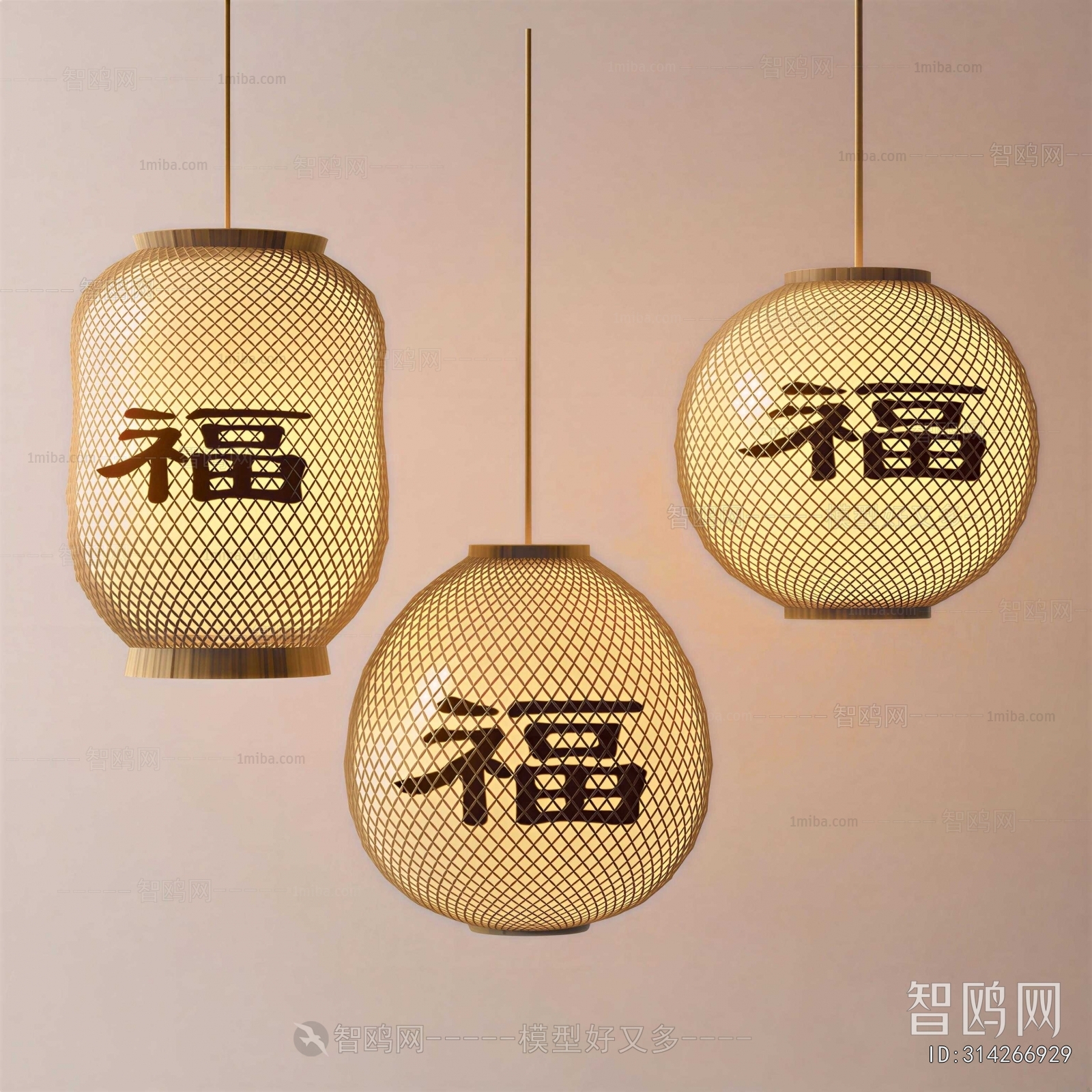 New Chinese Style Lantern