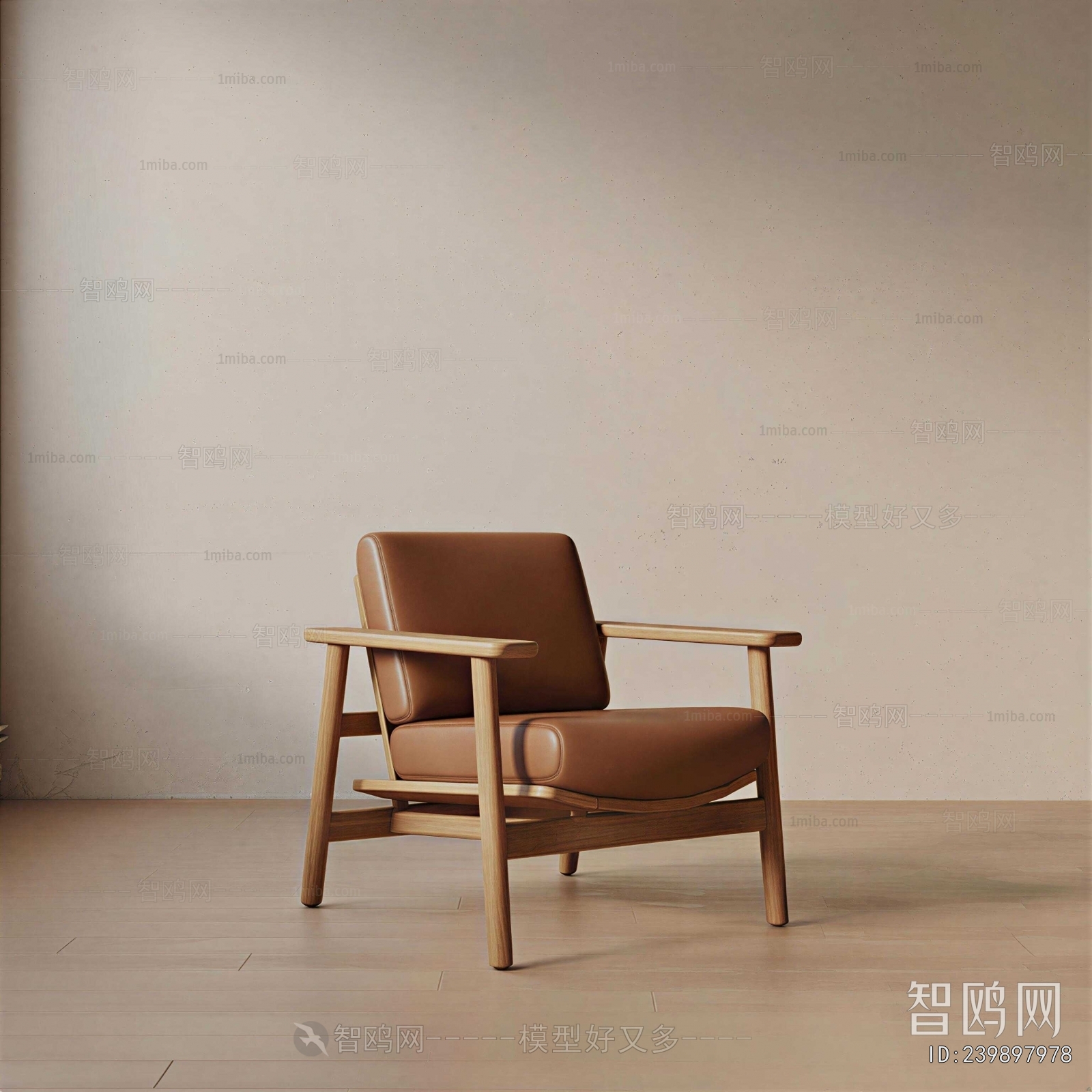 Modern Lounge Chair