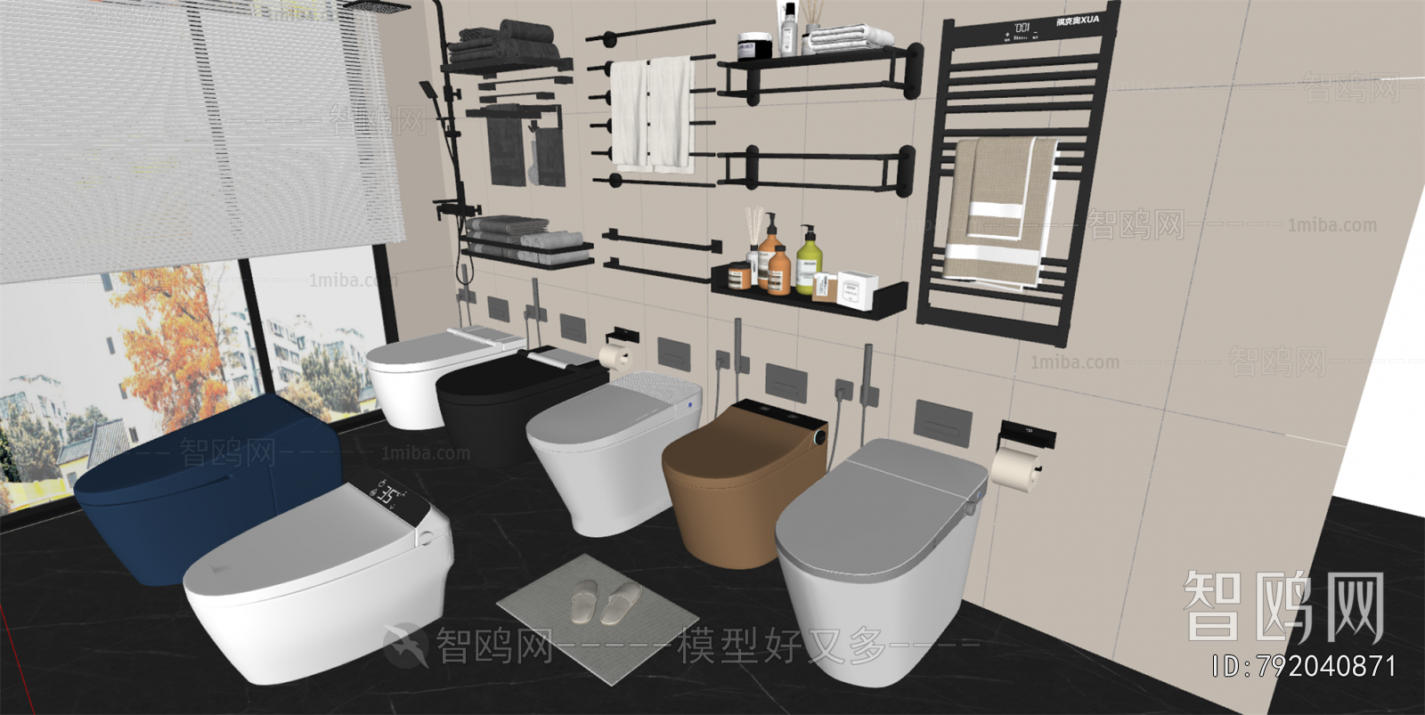 Modern Toilet