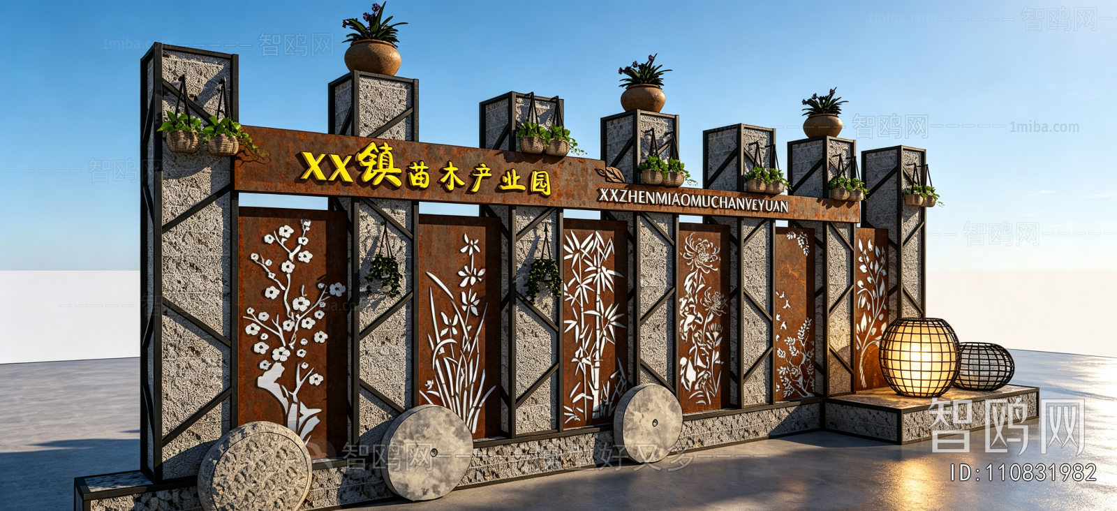 Modern Landscape Wall