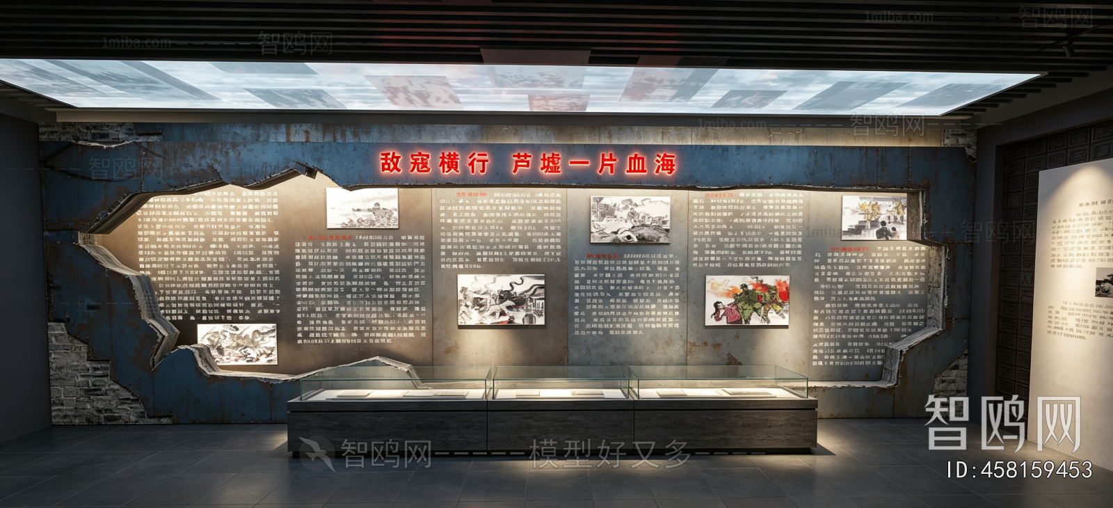 Modern Exhibition Hall