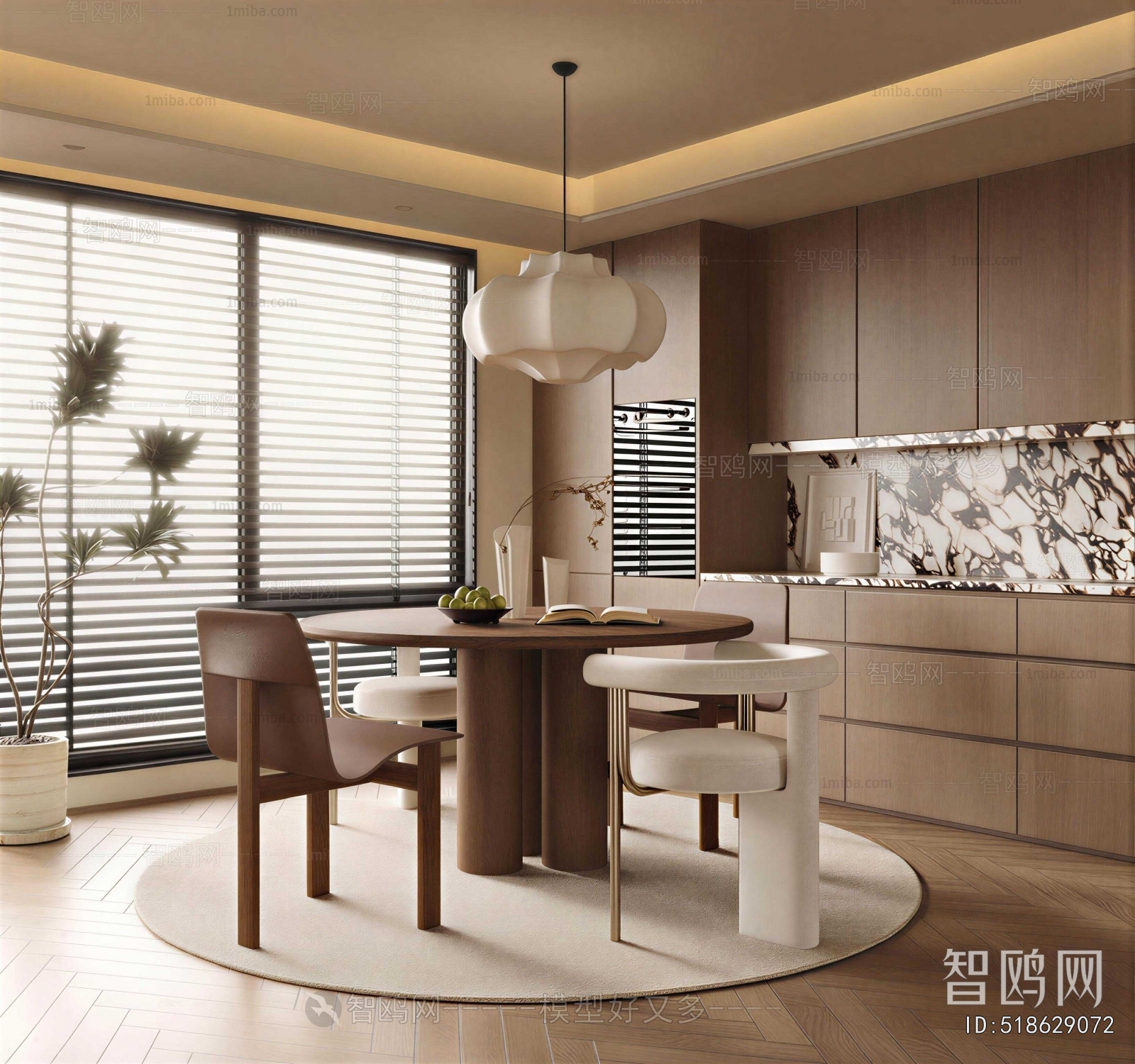 Modern Dining Room
