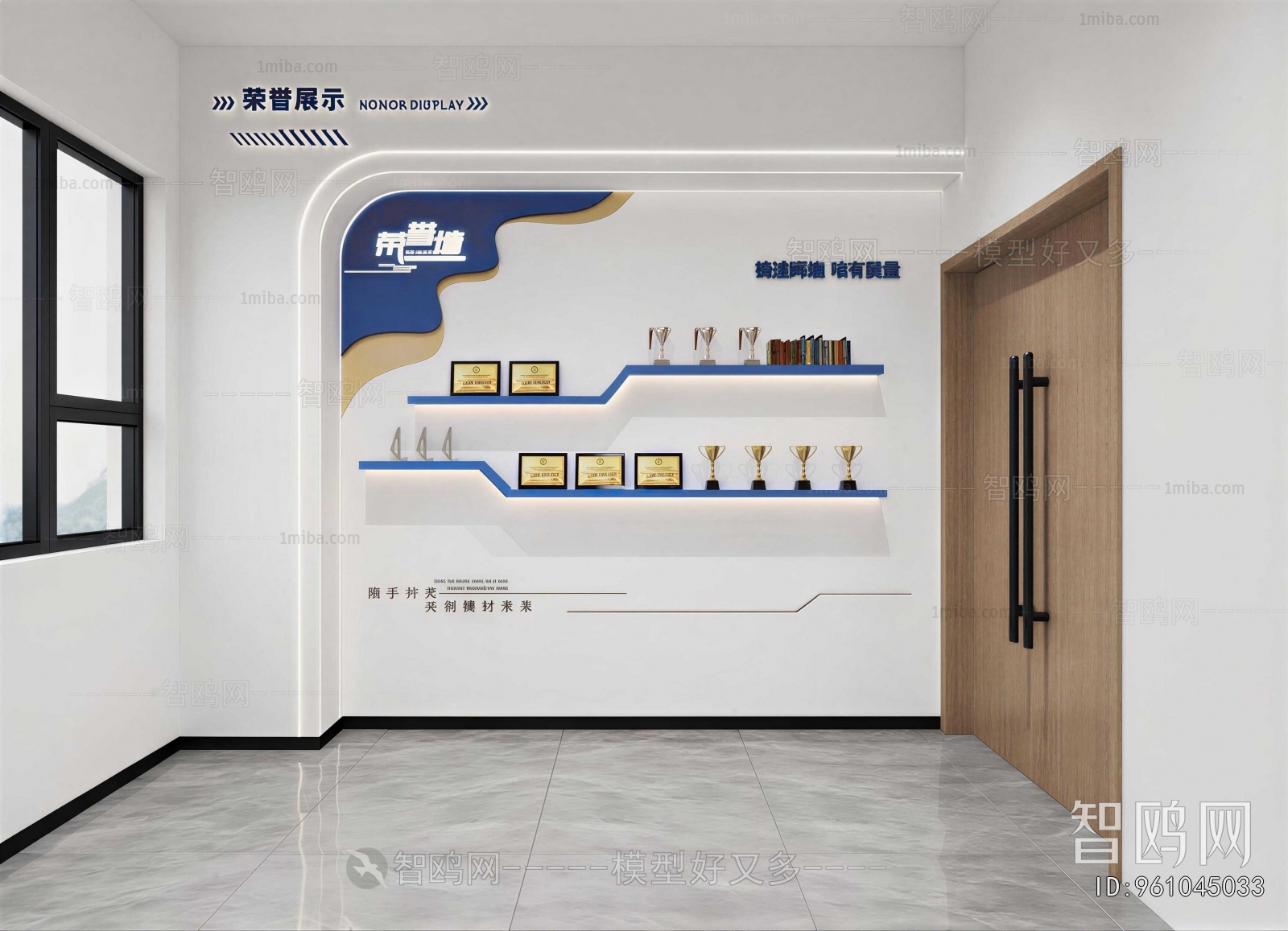 Modern Exhibition Hall
