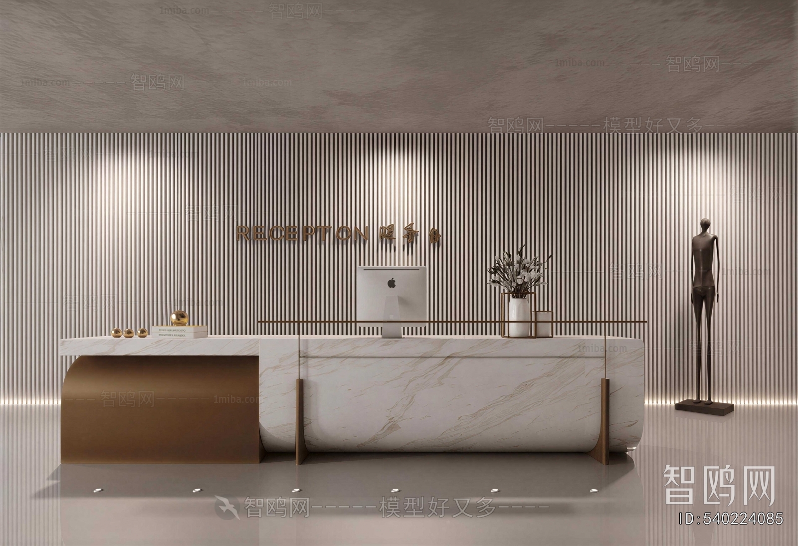 Modern Office Reception Desk