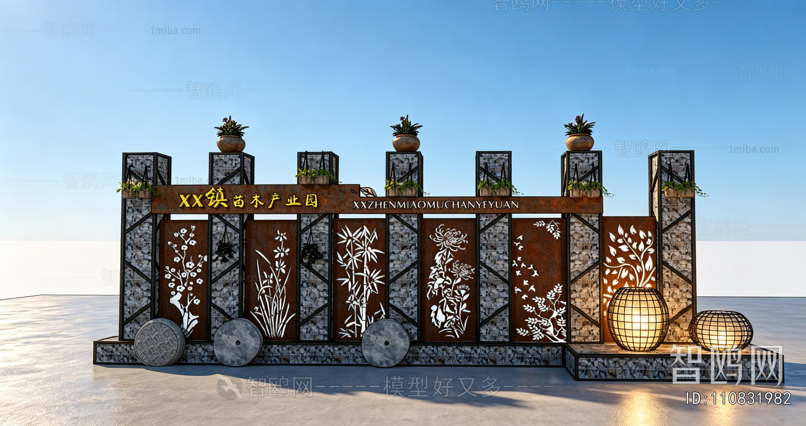 Modern Landscape Wall
