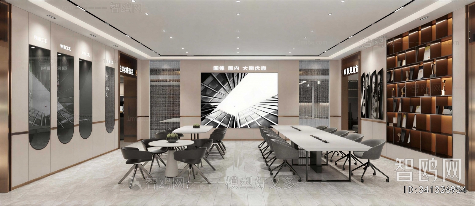 Modern Office Negotiation Area
