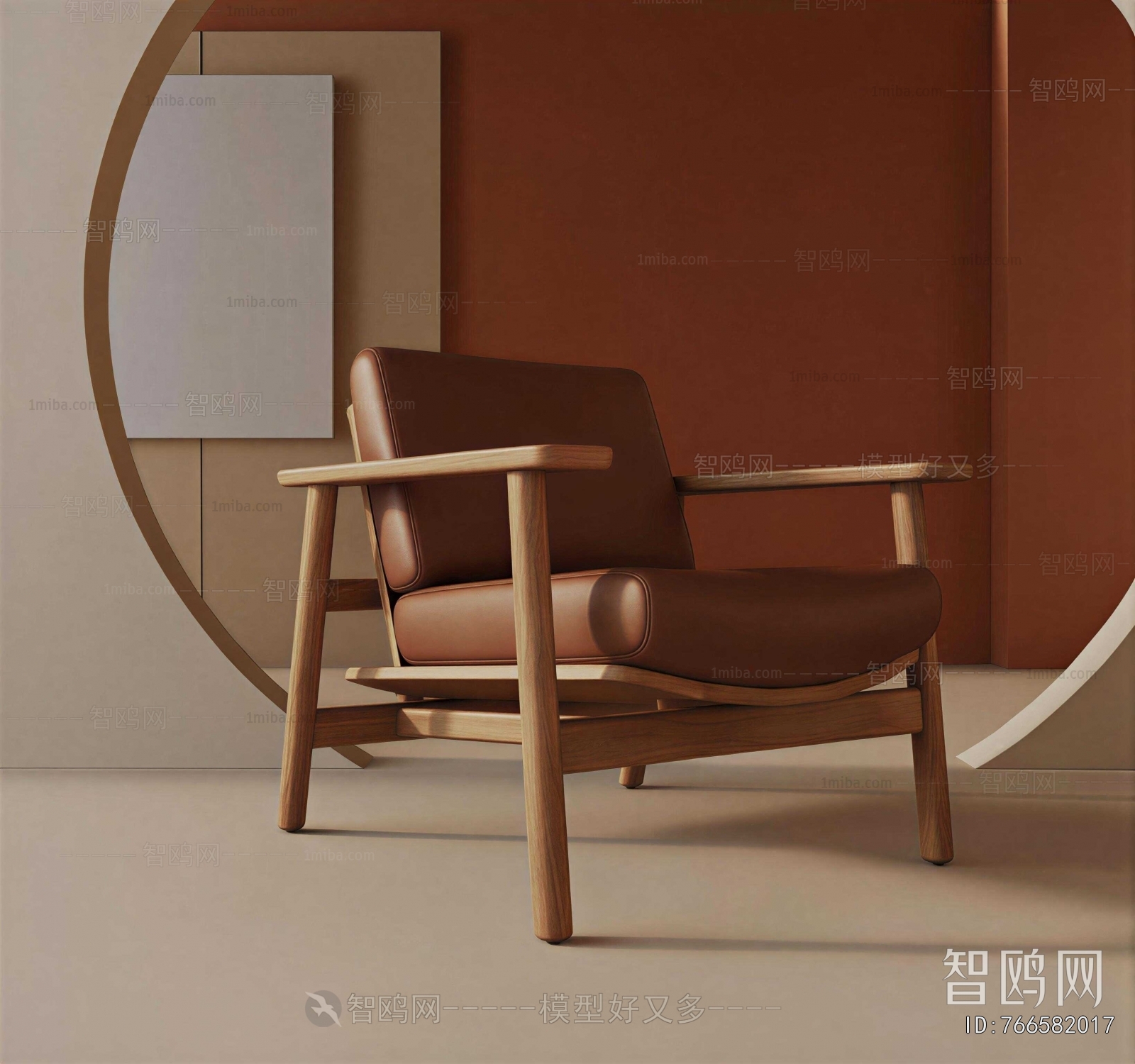Modern Lounge Chair