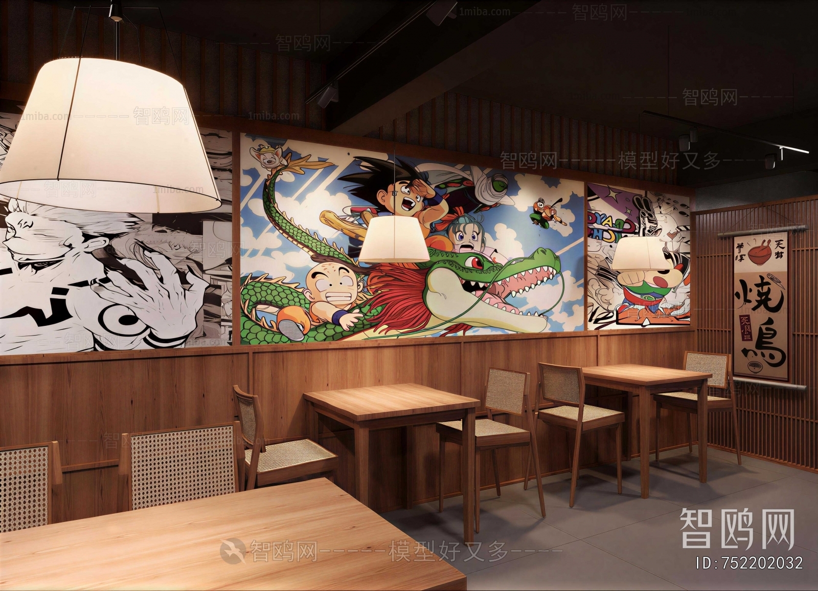 Modern Restaurant