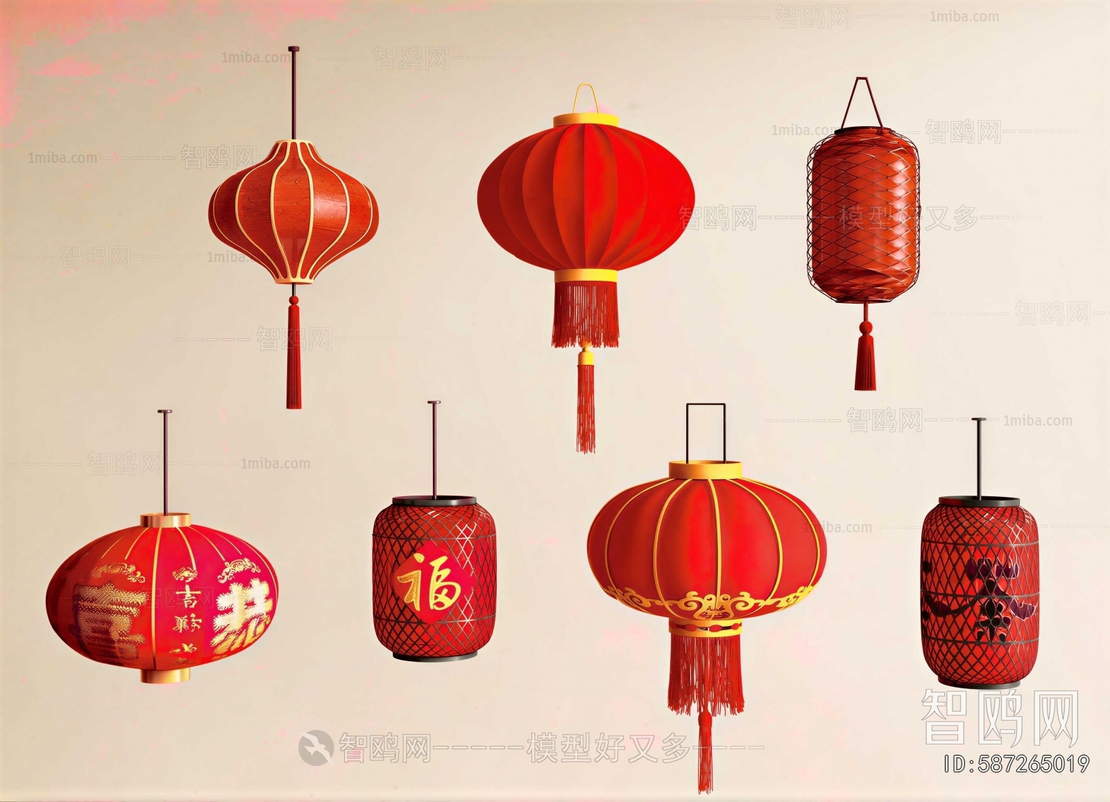New Chinese Style Lantern