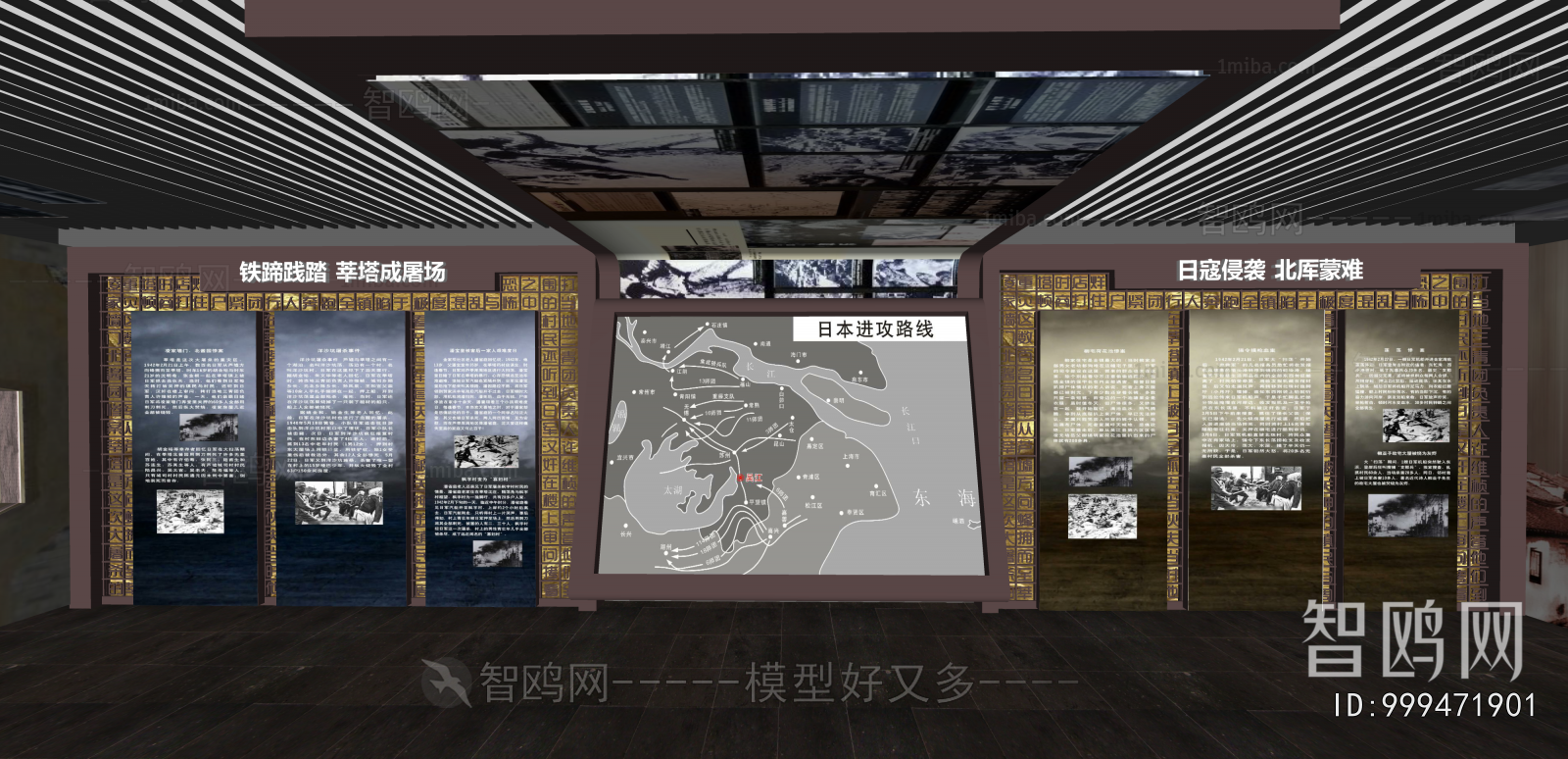 Modern Exhibition Hall