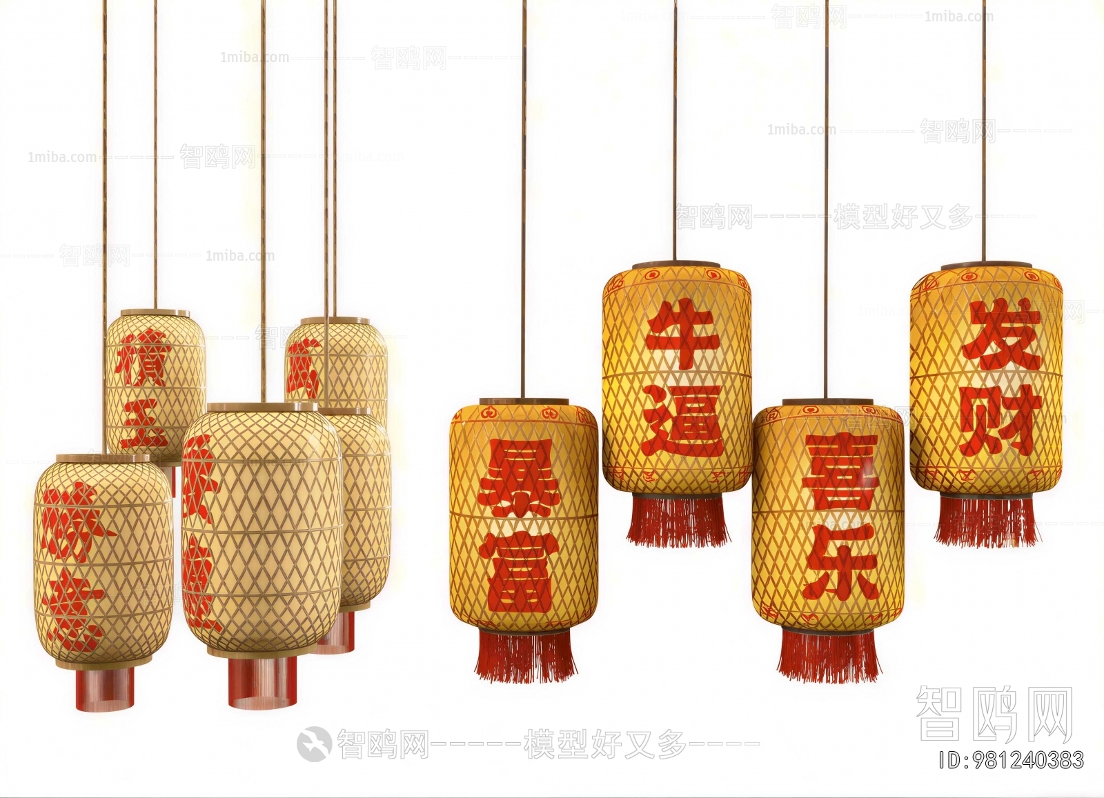 New Chinese Style Lantern