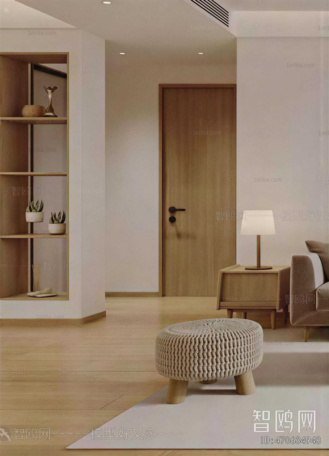 Modern Stool